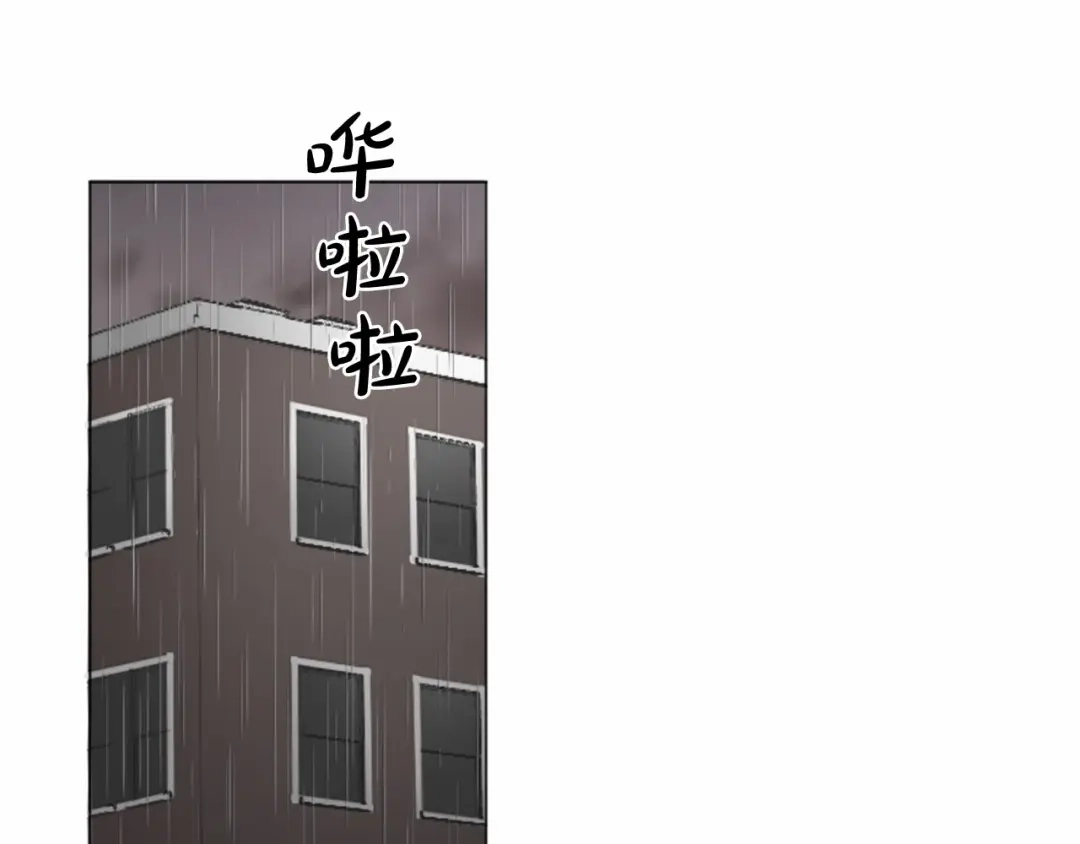 《致命的诱惑》第66话 心底的悸动 第31页