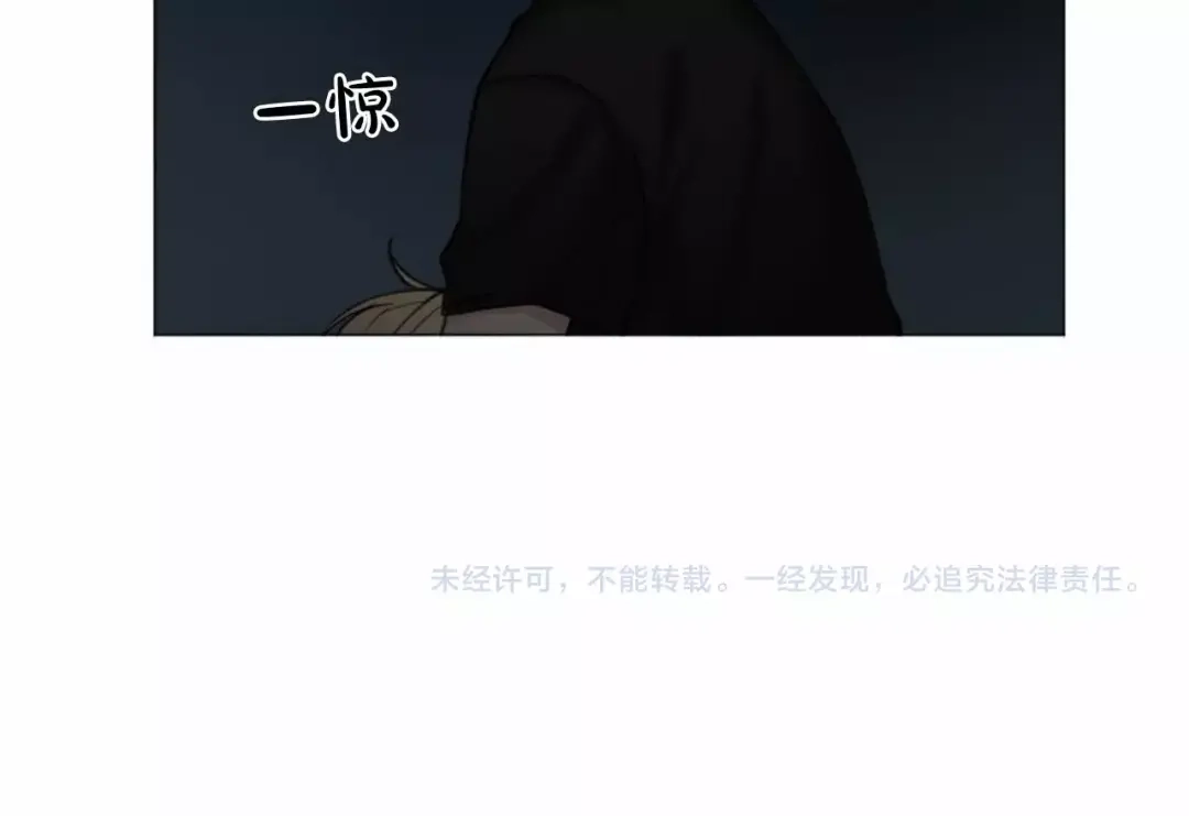 《致命的诱惑》第66话 心底的悸动 第89页