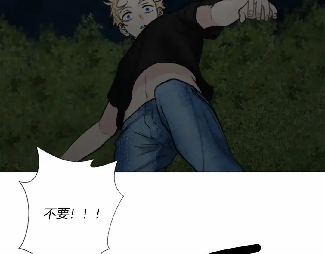 《致命的诱惑》第66话 心底的悸动 第68页