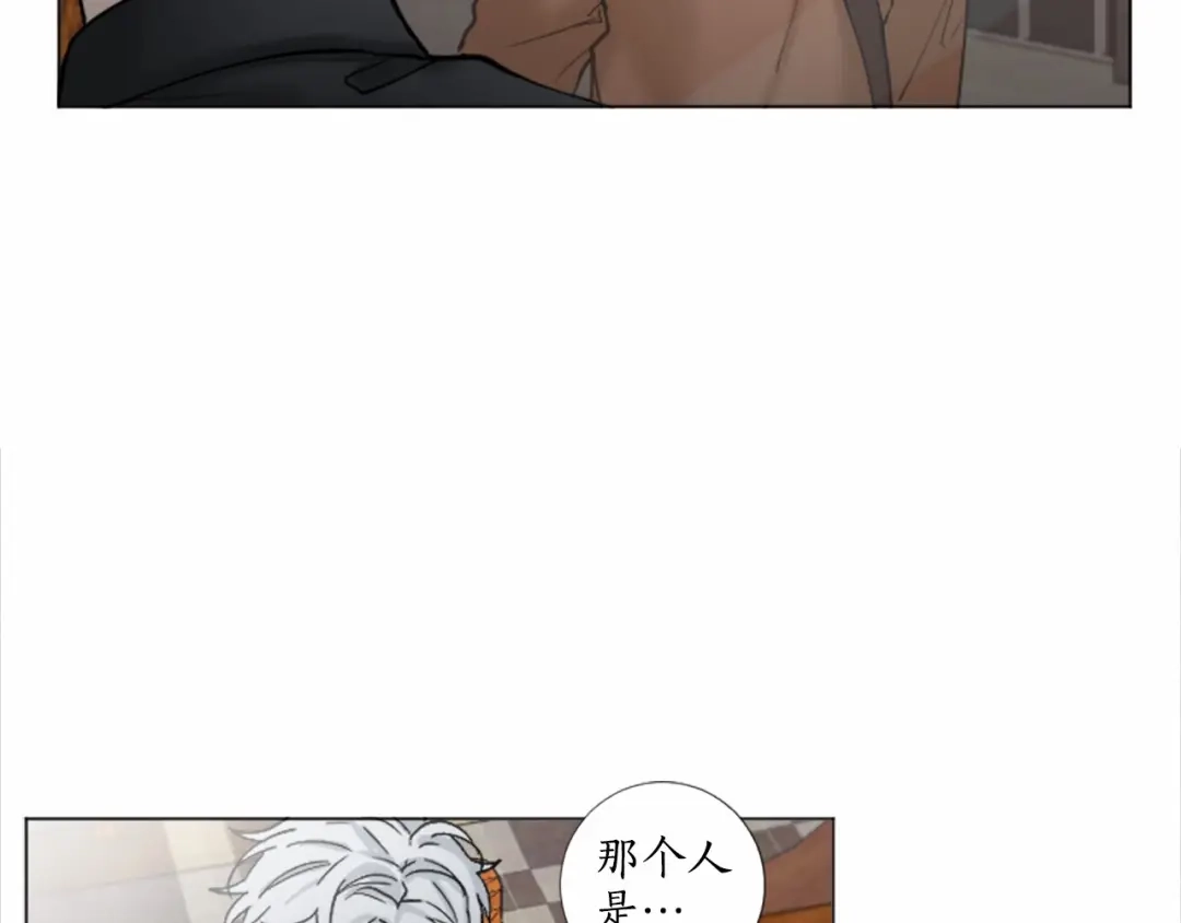 《致命的诱惑》第66话 心底的悸动 第8页