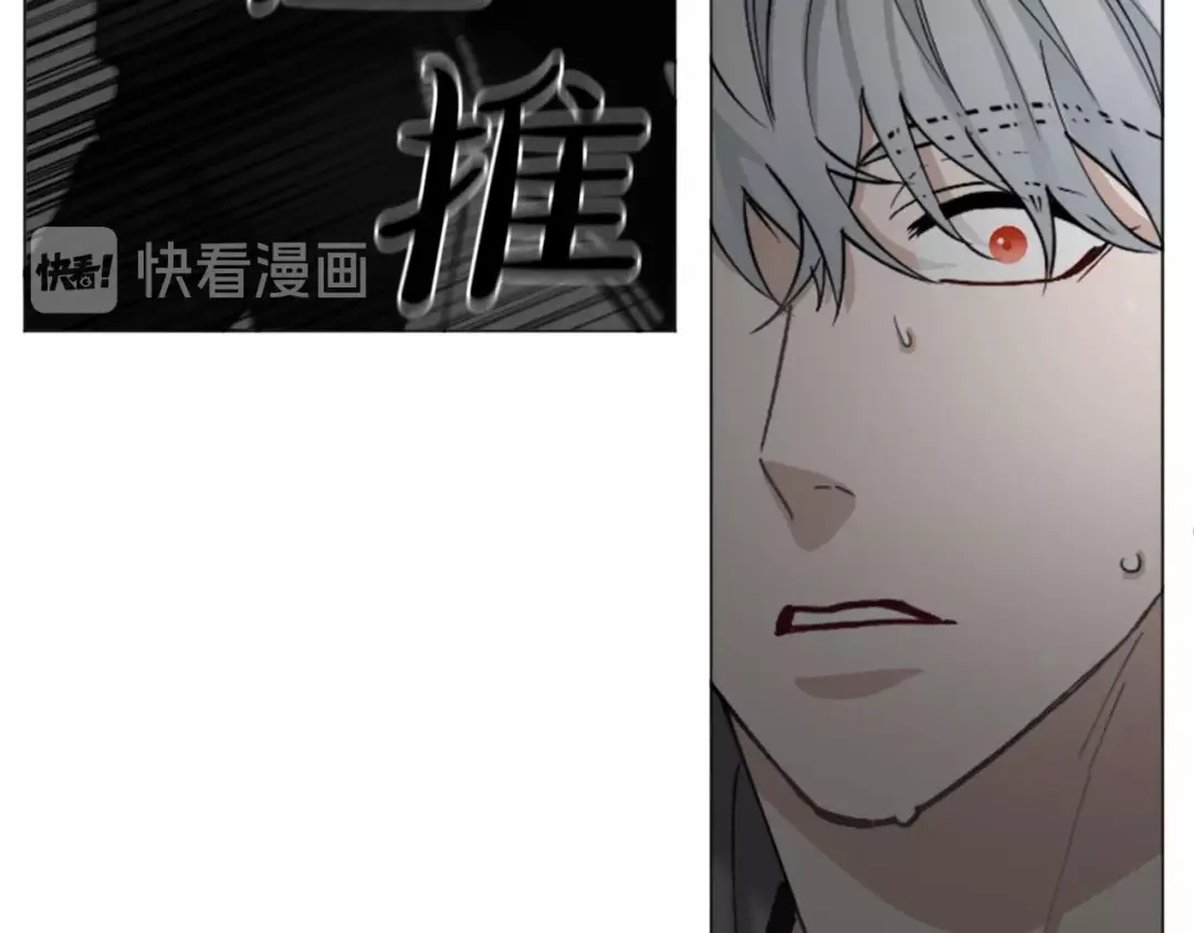 《致命的诱惑》第66话 心底的悸动 第66页