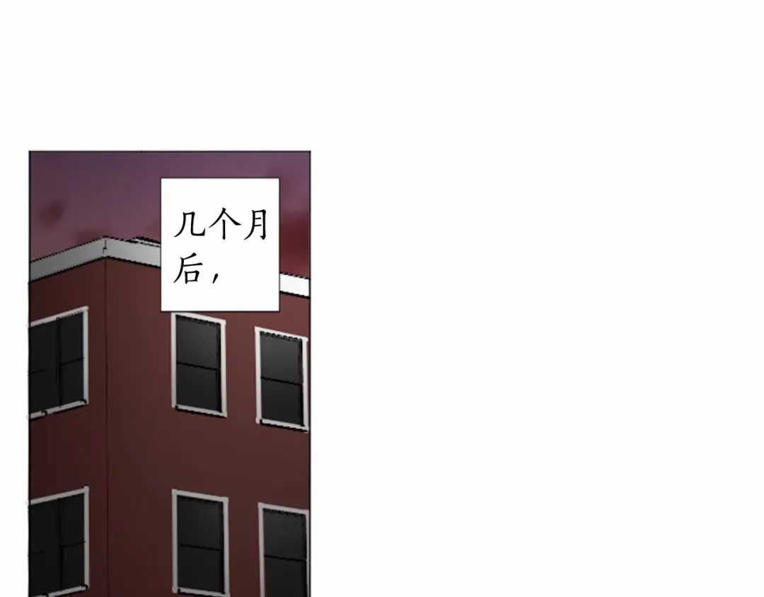 《致命的诱惑》第66话 心底的悸动 第18页