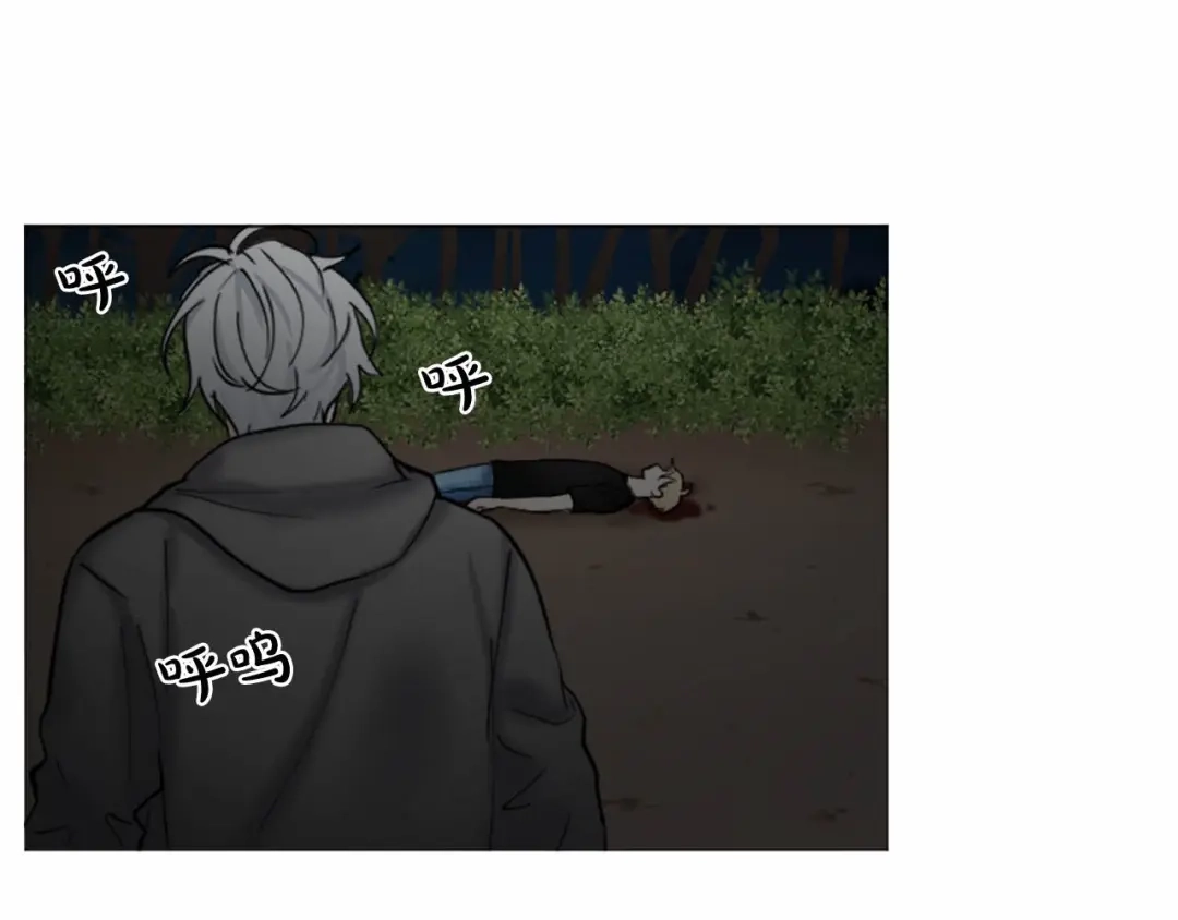 《致命的诱惑》第66话 心底的悸动 第83页