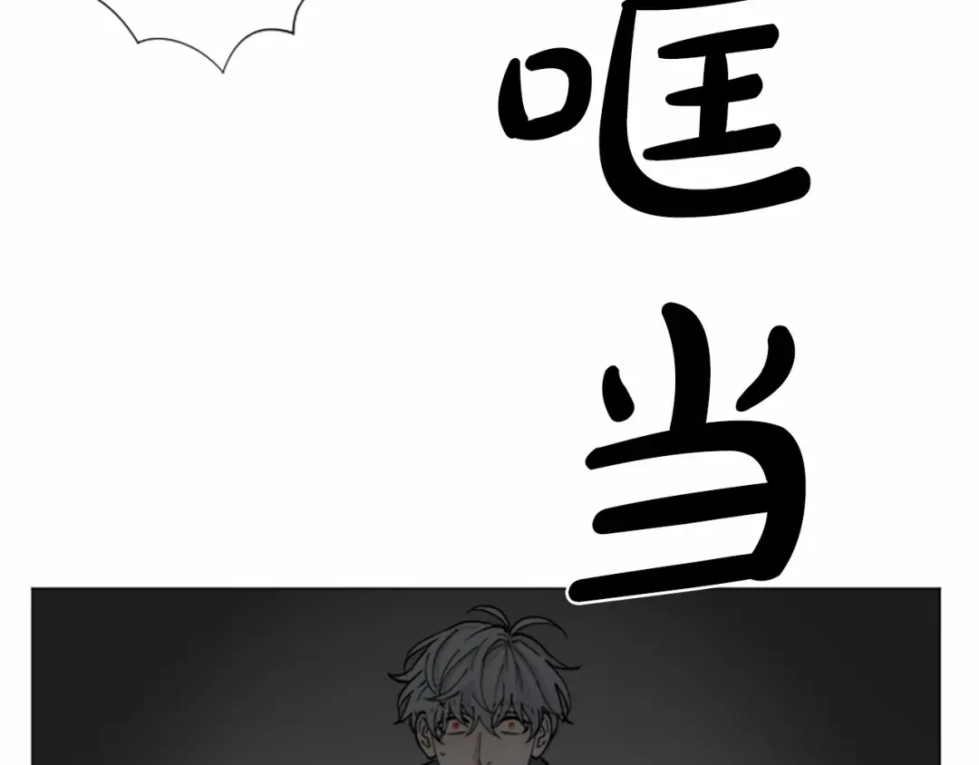 《致命的诱惑》第66话 心底的悸动 第69页