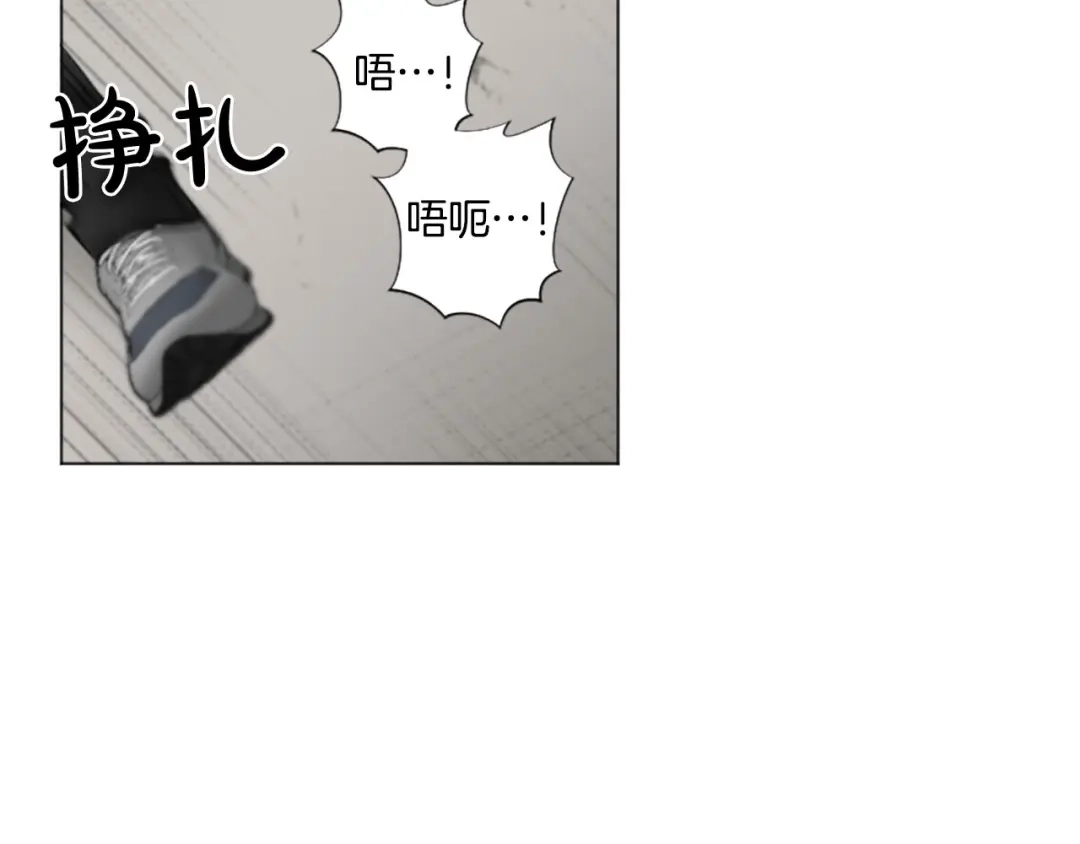 《致命的诱惑》第67话 为你一人演戏 第51页