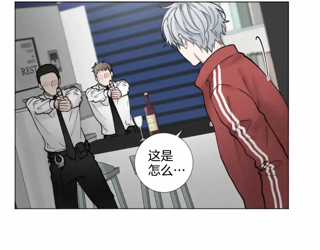 《致命的诱惑》第67话 为你一人演戏 第84页