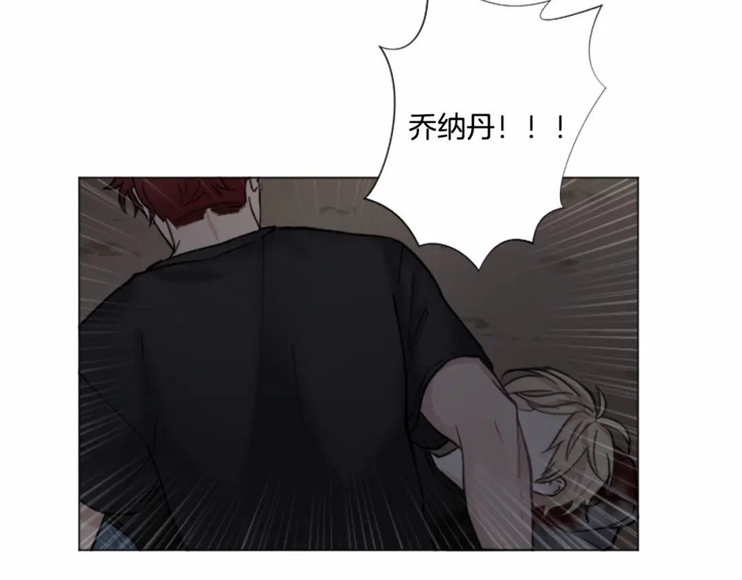 《致命的诱惑》第67话 为你一人演戏 第9页