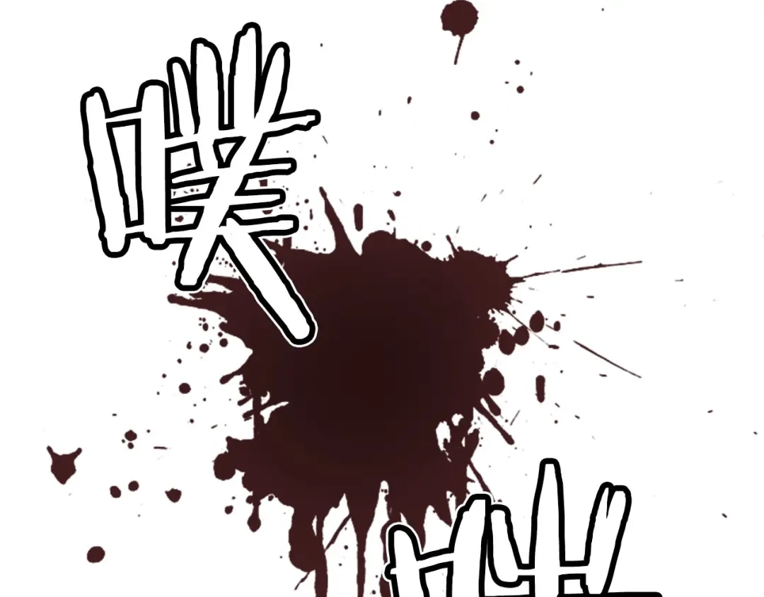 《致命的诱惑》第67话 为你一人演戏 第59页