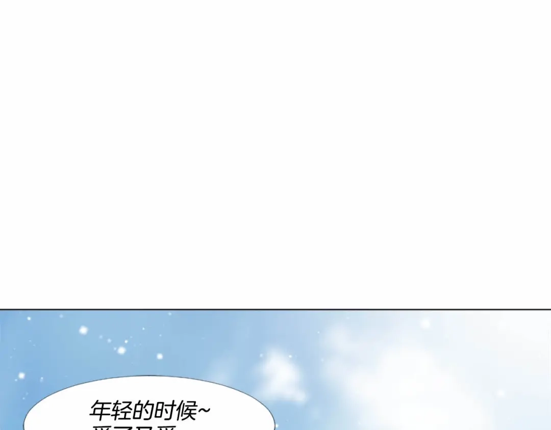 《致命的诱惑》第67话 为你一人演戏 第123页