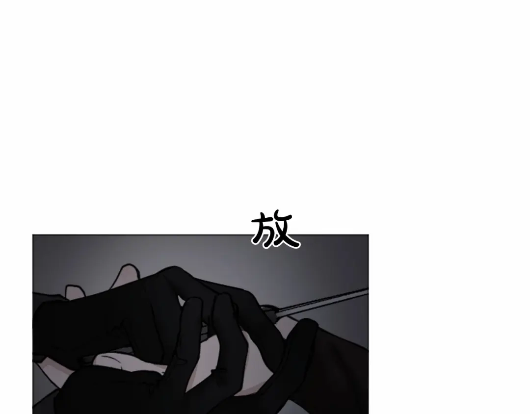 《致命的诱惑》第67话 为你一人演戏 第47页