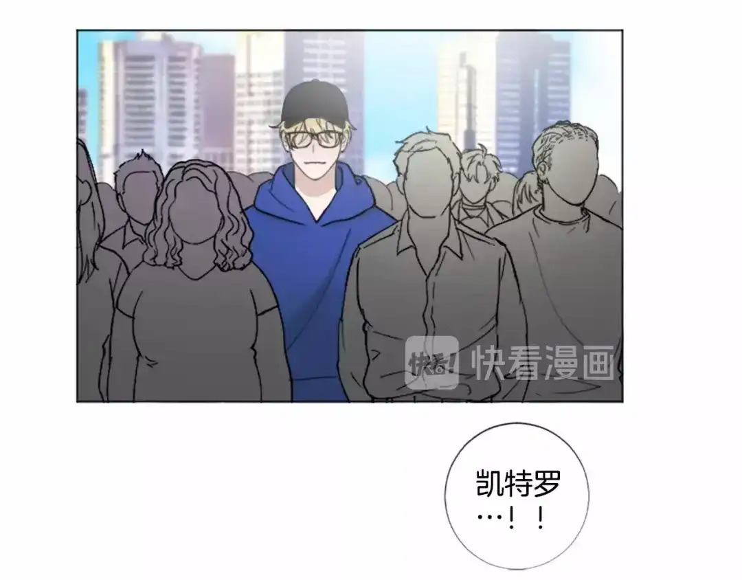 《致命的诱惑》第67话 为你一人演戏 第92页