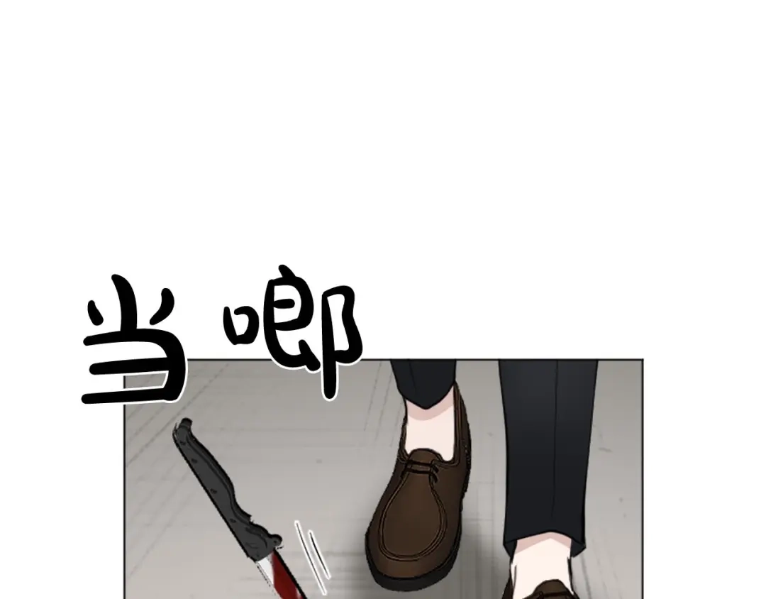 《致命的诱惑》第67话 为你一人演戏 第61页