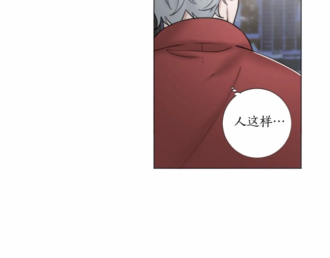 《致命的诱惑》第67话 为你一人演戏 第91页