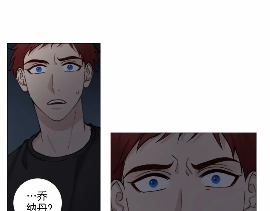 《致命的诱惑》第67话 为你一人演戏 第7页