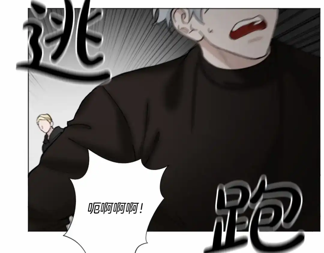 《致命的诱惑》第67话 为你一人演戏 第66页