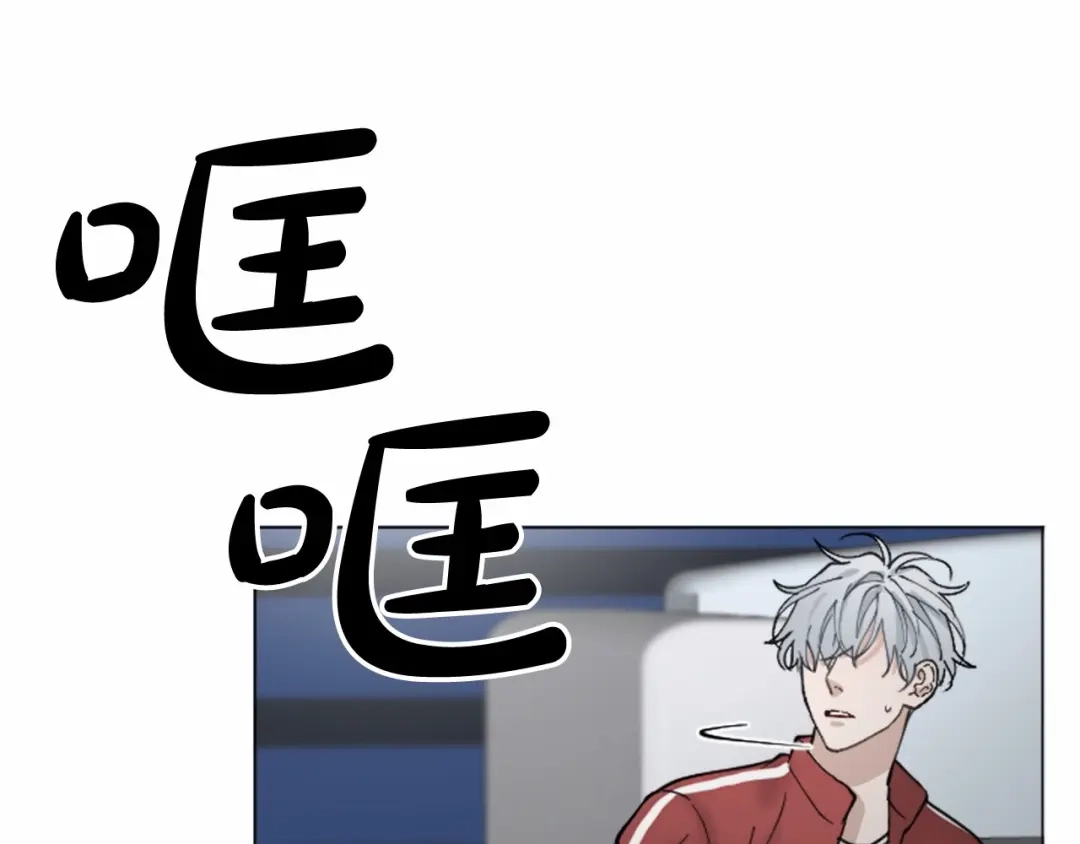 《致命的诱惑》第67话 为你一人演戏 第82页