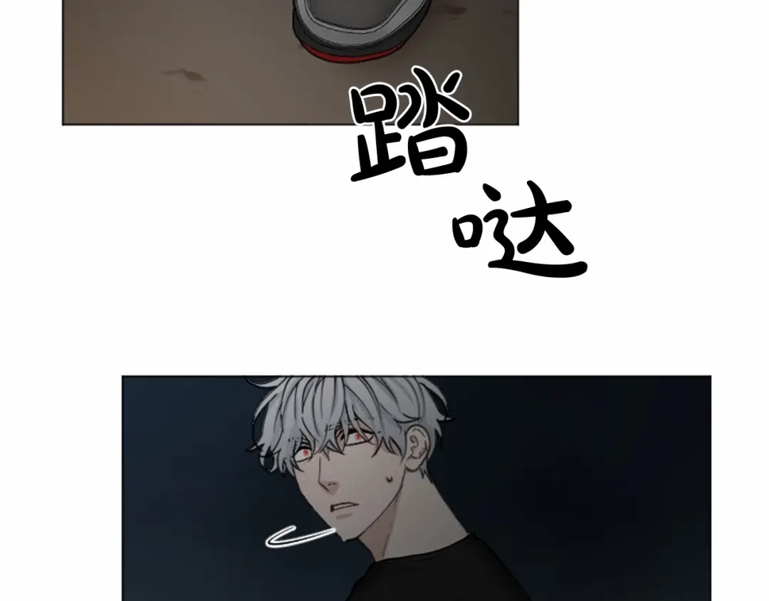 《致命的诱惑》第67话 为你一人演戏 第5页