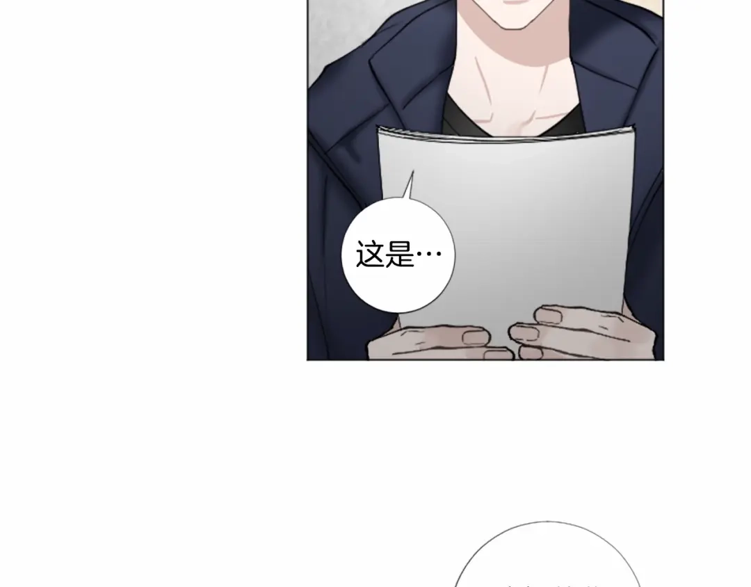 《致命的诱惑》完结篇 我的爱人 第52页