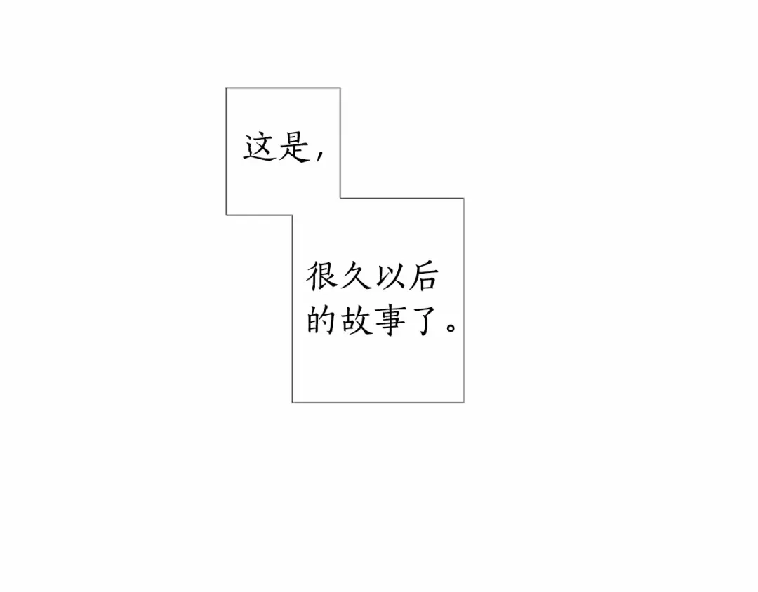 《致命的诱惑》完结篇 我的爱人 第8页