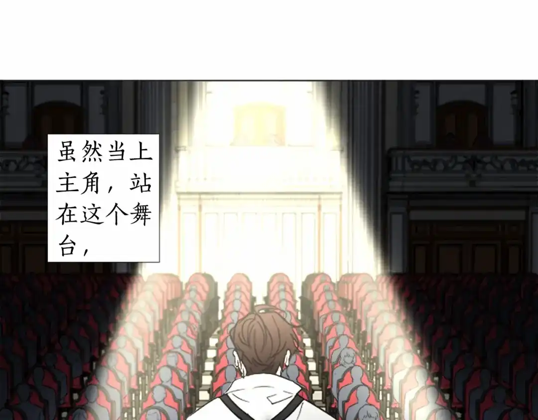 《致命的诱惑》完结篇 我的爱人 第68页