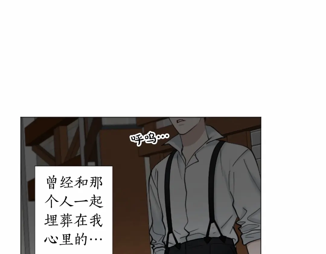 《致命的诱惑》完结篇 我的爱人 第60页