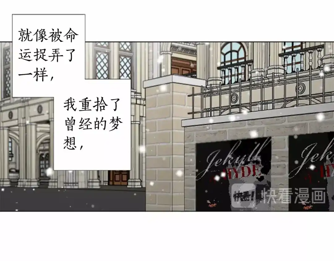 《致命的诱惑》完结篇 我的爱人 第59页