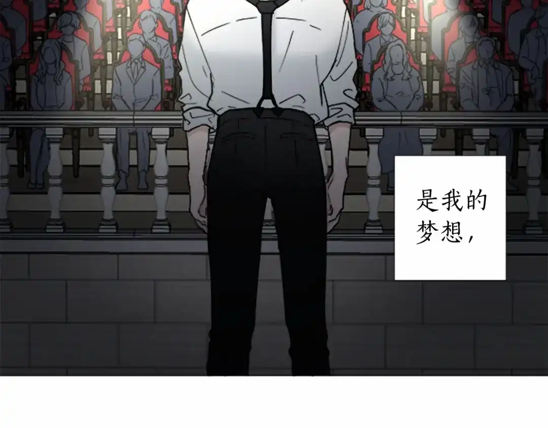 《致命的诱惑》完结篇 我的爱人 第69页