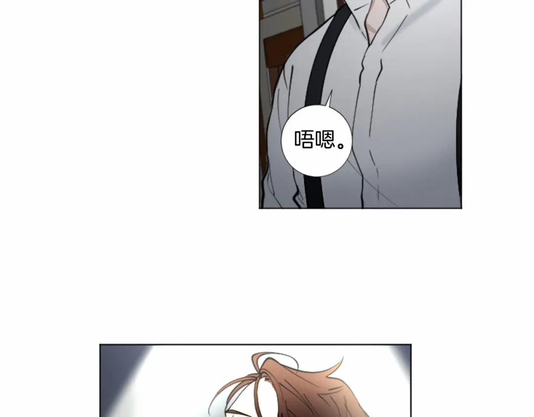 《致命的诱惑》完结篇 我的爱人 第72页