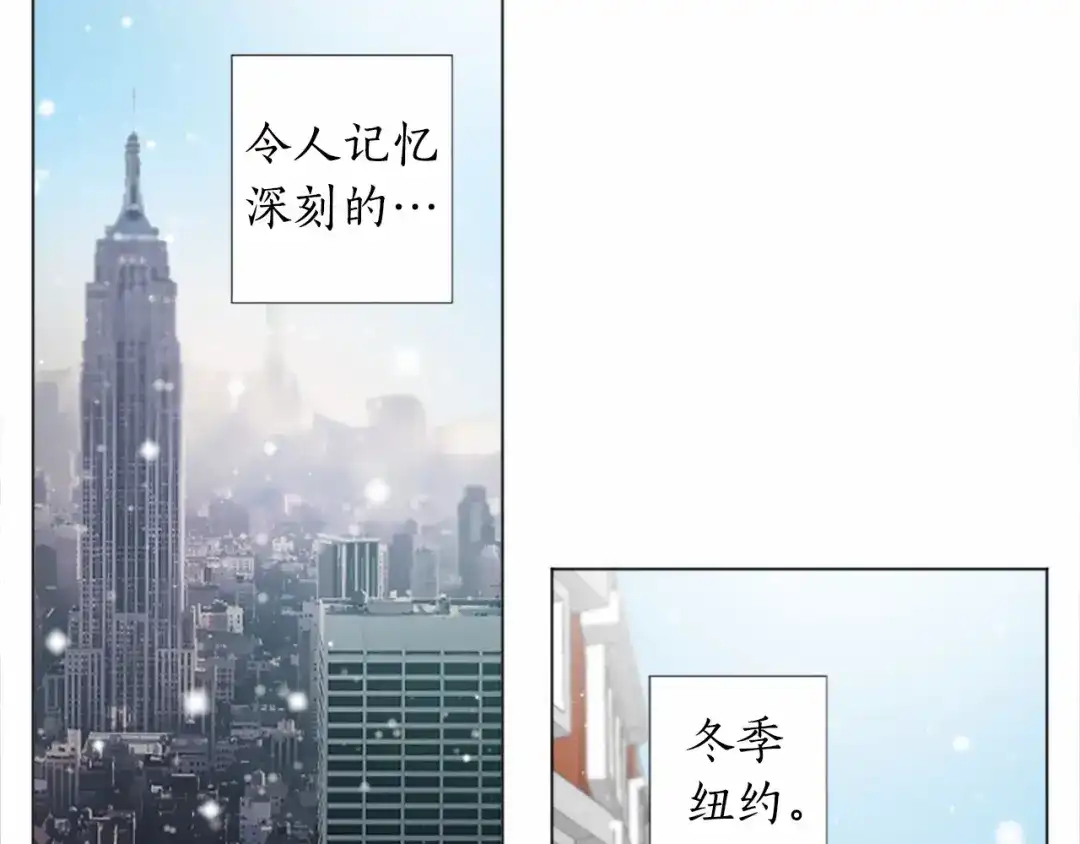 《致命的诱惑》完结篇 我的爱人 第57页