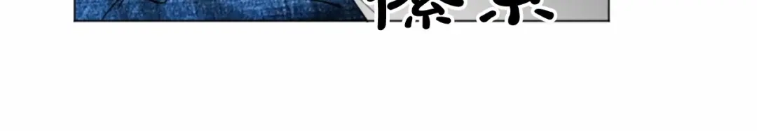 《致命的诱惑》完结篇 我的爱人 第33页