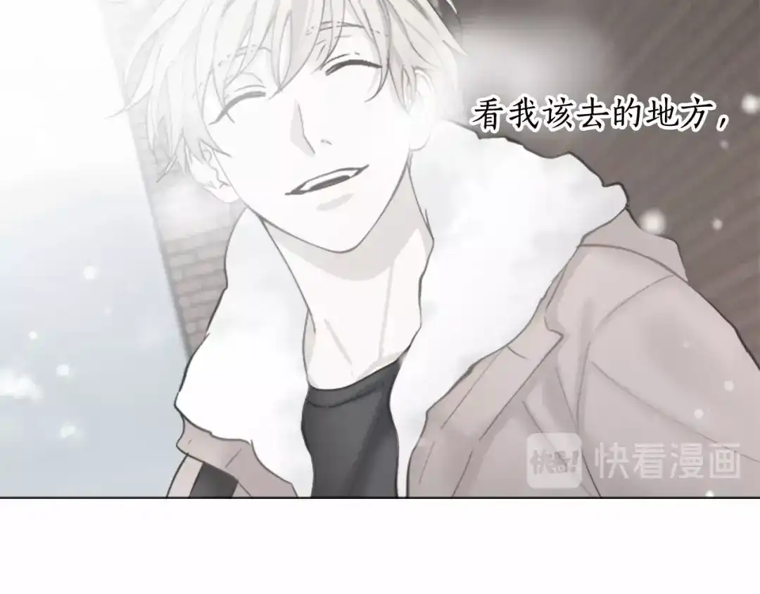 《致命的诱惑》完结篇 我的爱人 第75页
