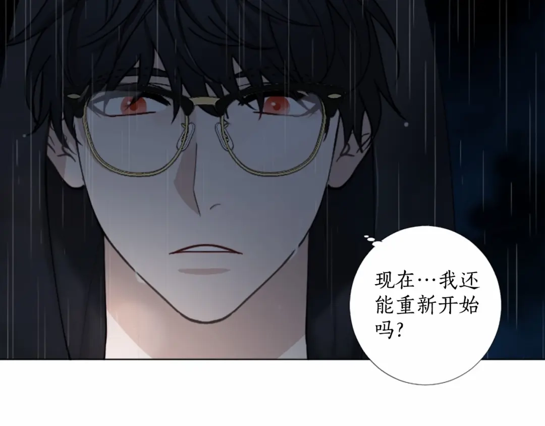 《致命的诱惑》完结篇 我的爱人 第24页