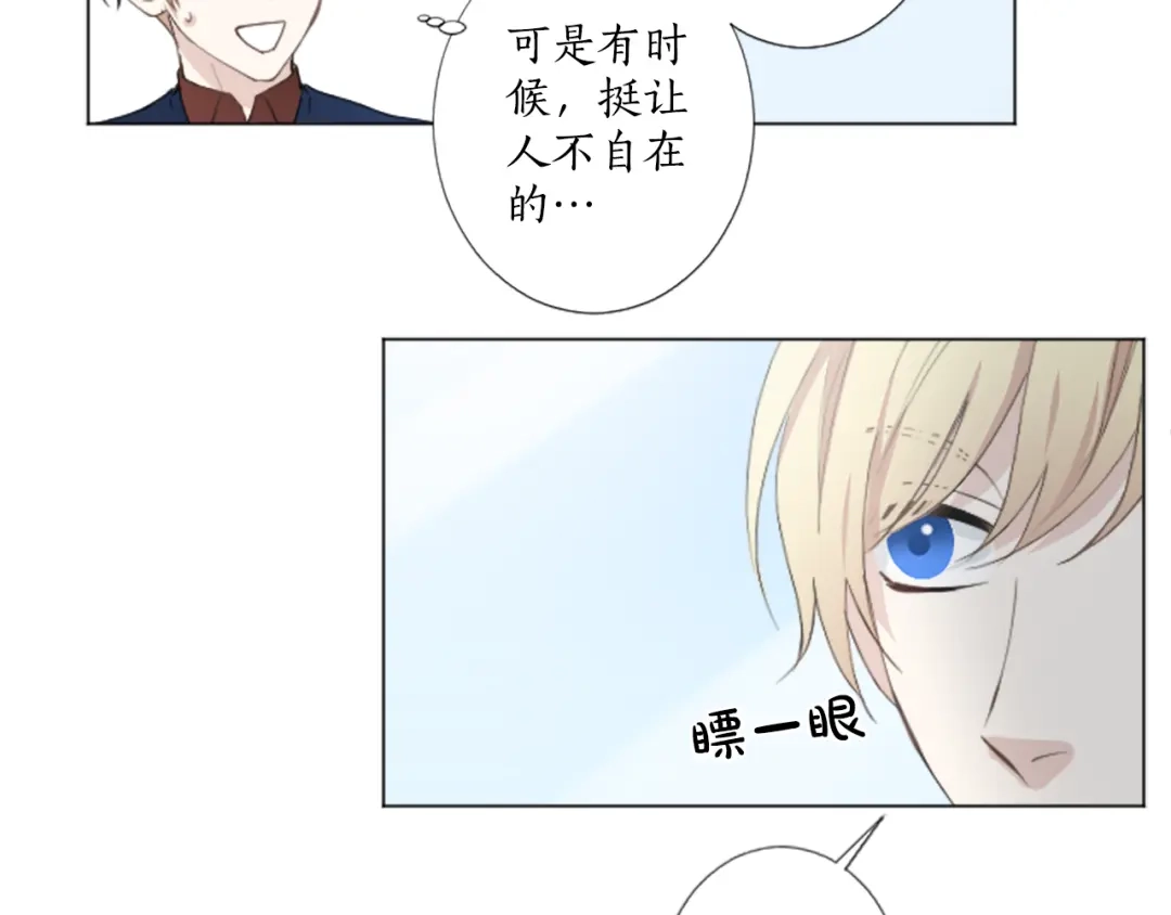 《致命的诱惑》第6话 好朋友 第64页