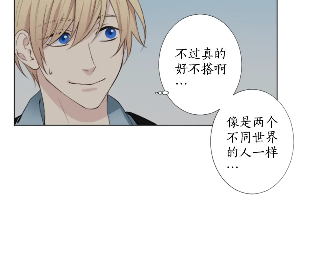 《致命的诱惑》第6话 好朋友 第45页