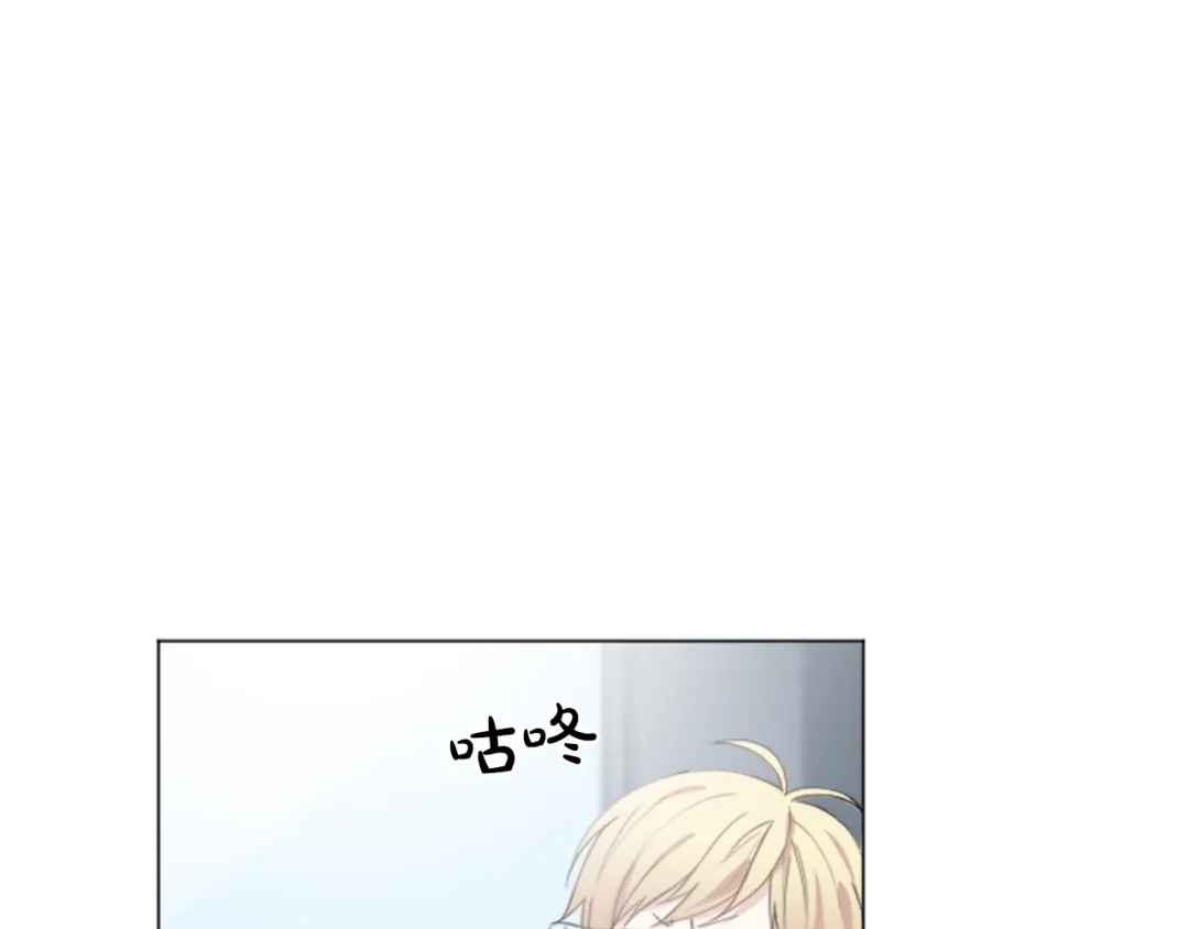 《致命的诱惑》第6话 好朋友 第12页