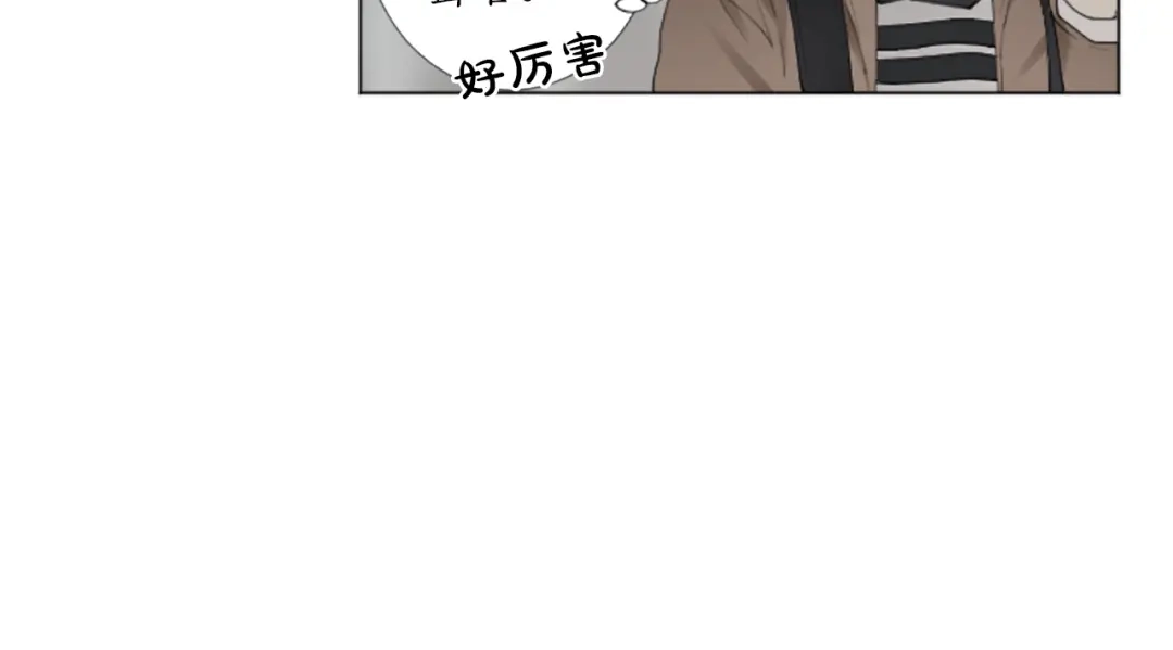 《致命的诱惑》第6话 好朋友 第42页