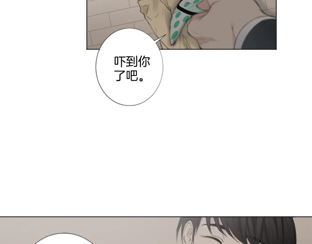 《致命的诱惑》第6话 好朋友 第36页