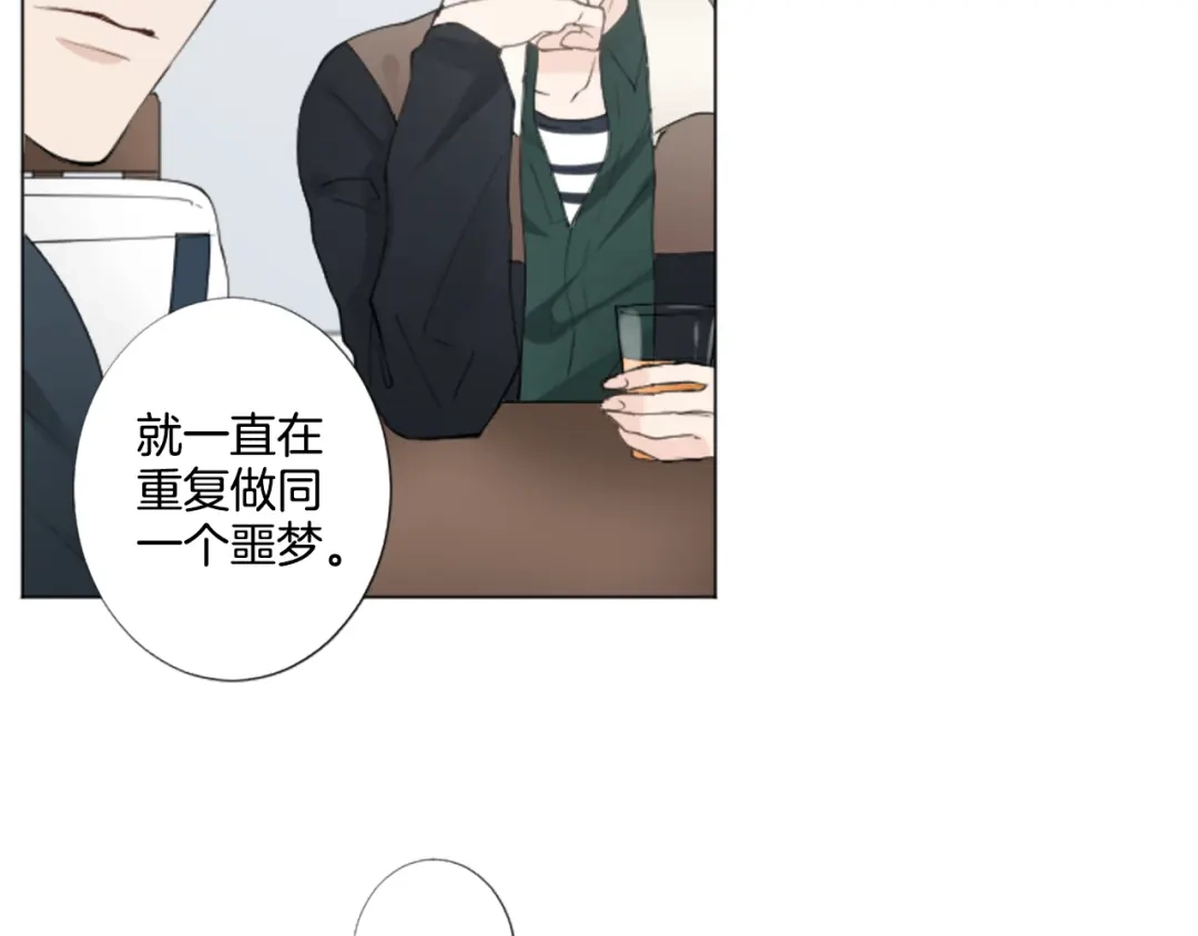 《致命的诱惑》第6话 好朋友 第56页