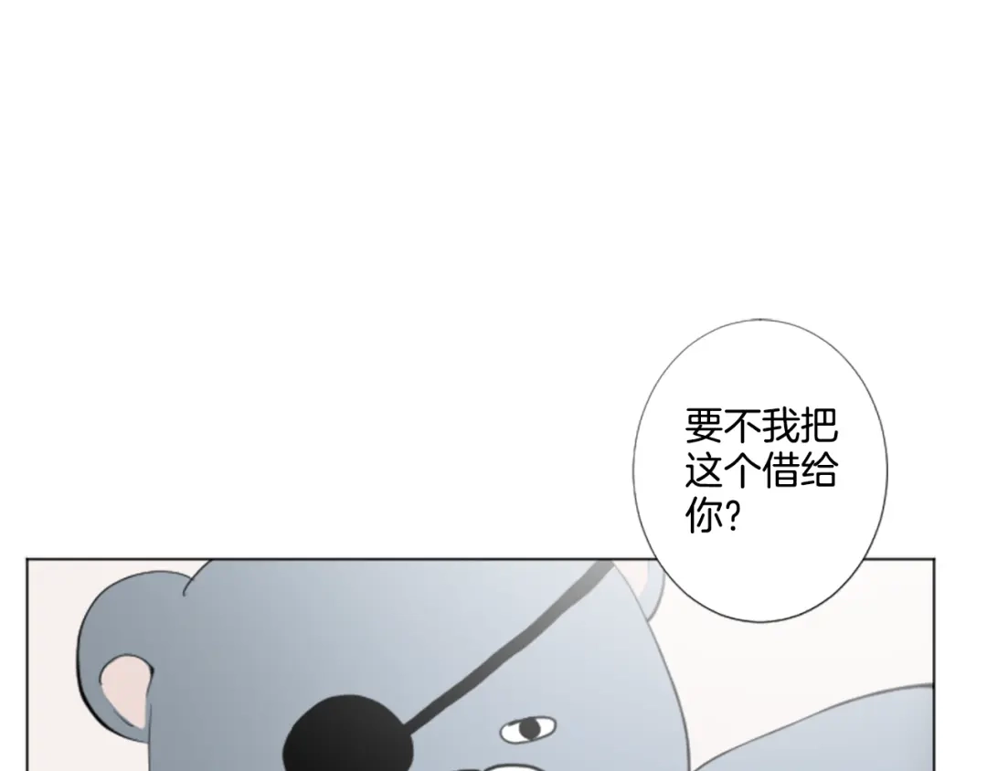 《致命的诱惑》第6话 好朋友 第67页
