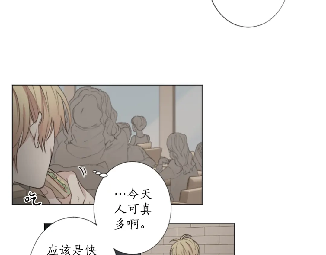 《致命的诱惑》第6话 好朋友 第32页