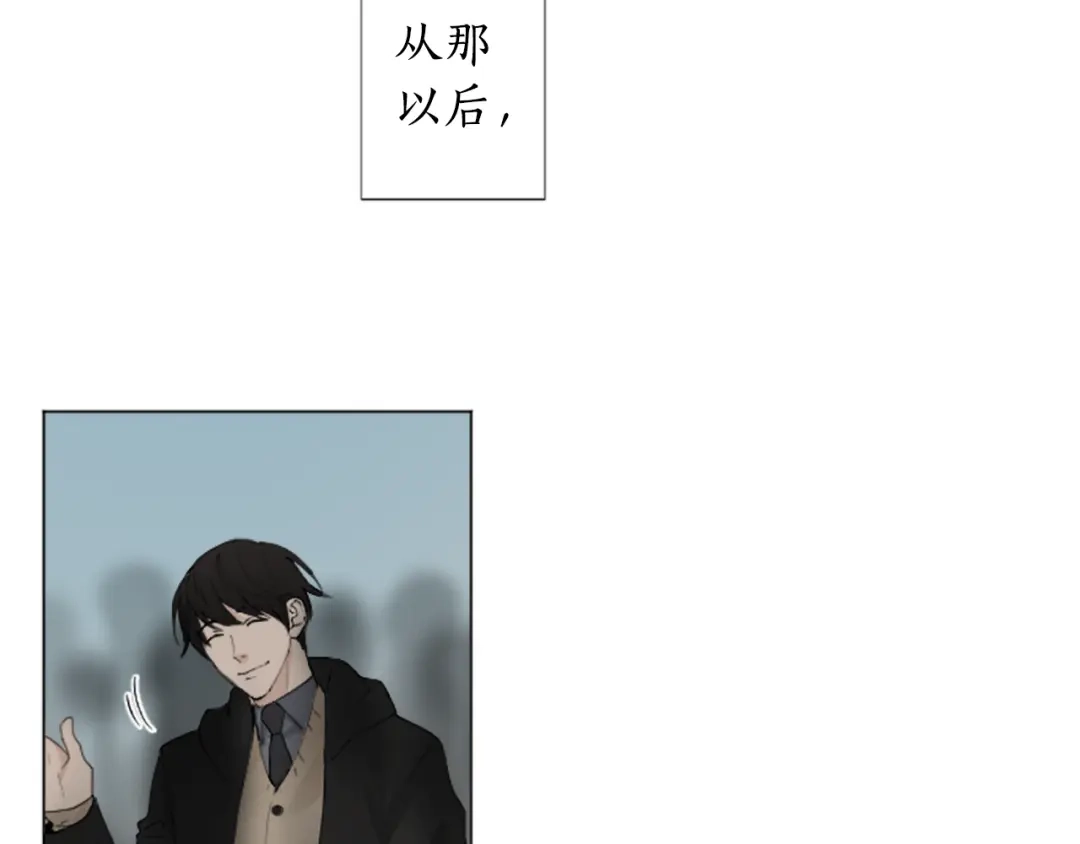 《致命的诱惑》第6话 好朋友 第40页