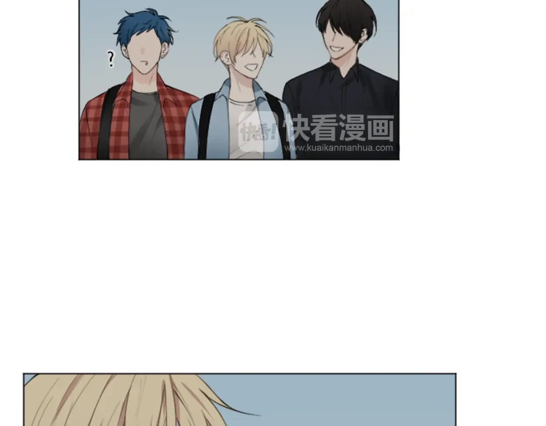 《致命的诱惑》第6话 好朋友 第44页