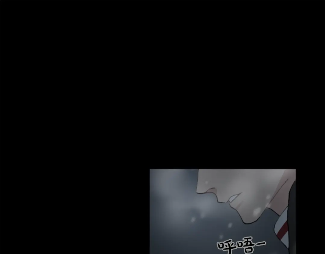 《致命的诱惑》第6话 好朋友 第90页