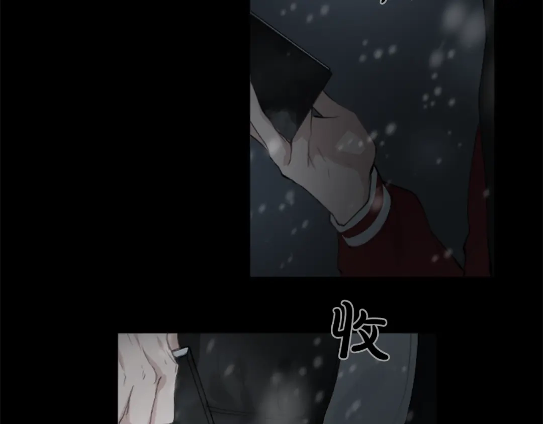 《致命的诱惑》第6话 好朋友 第91页