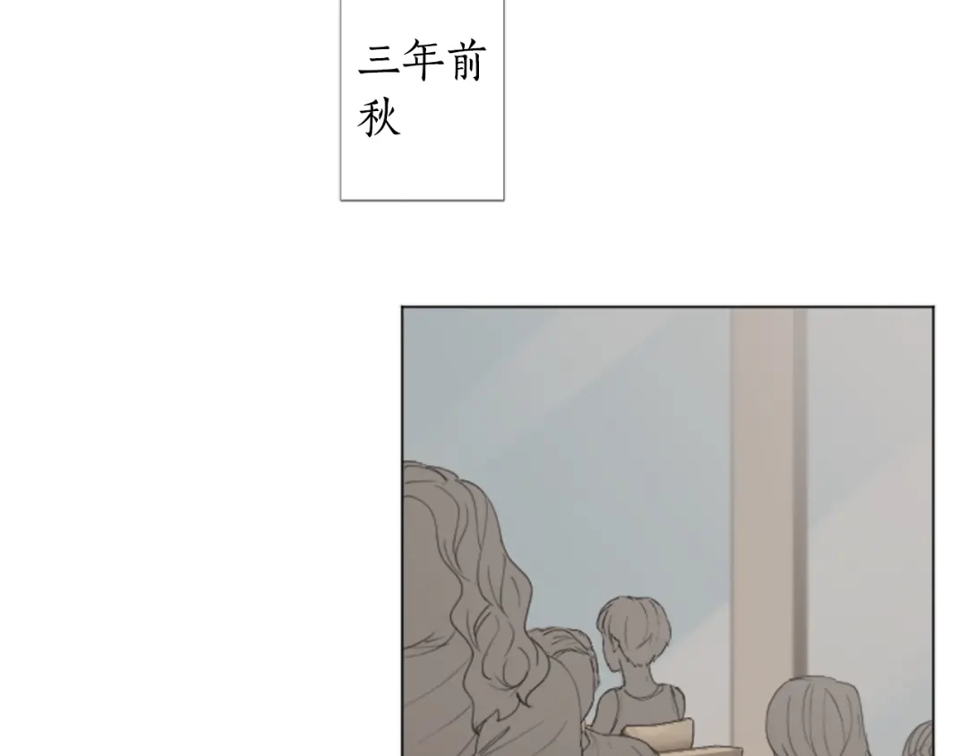 《致命的诱惑》第6话 好朋友 第29页