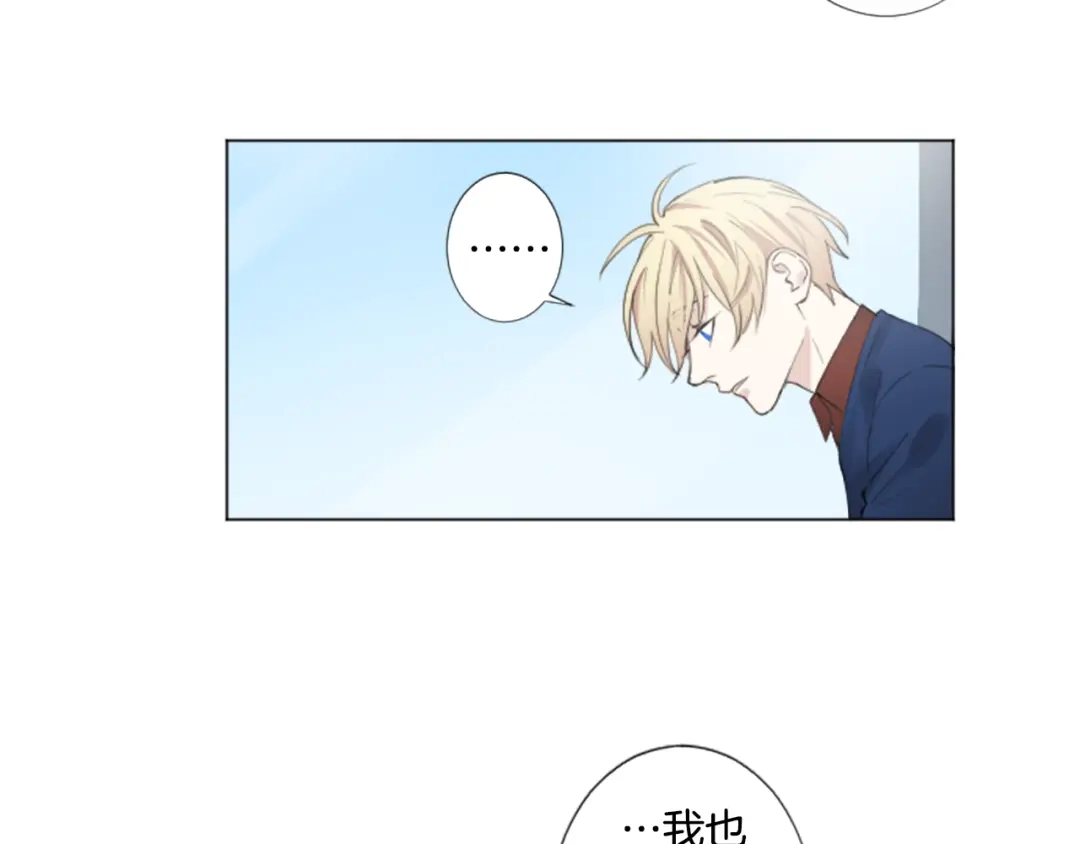 《致命的诱惑》第6话 好朋友 第53页