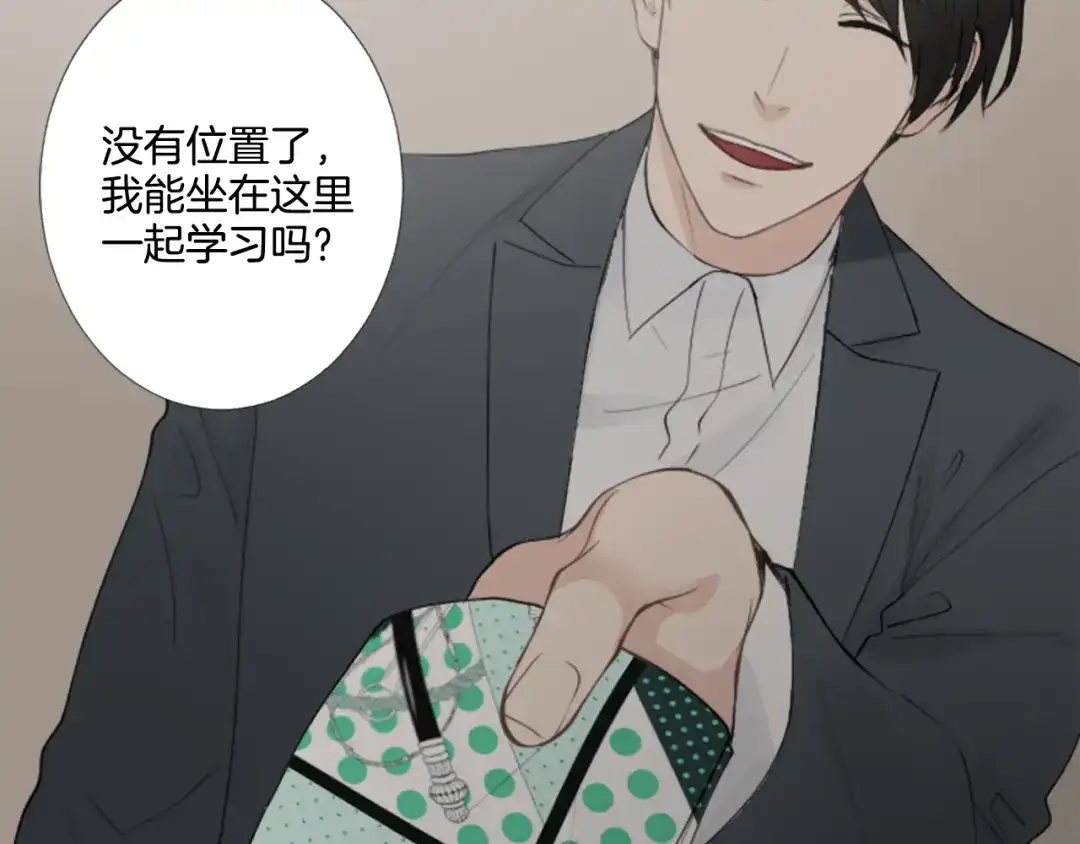 《致命的诱惑》第6话 好朋友 第37页