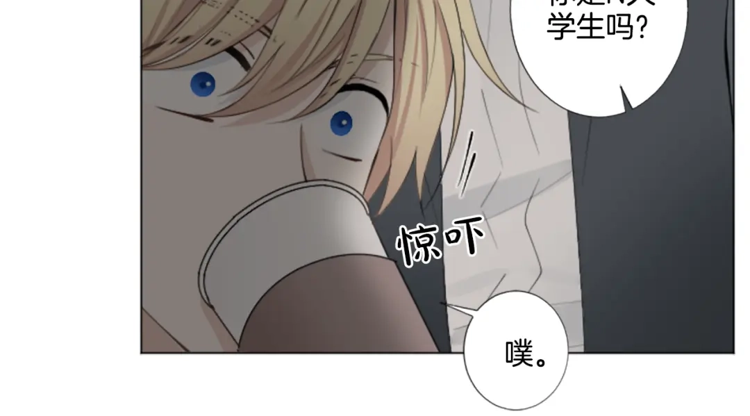 《致命的诱惑》第6话 好朋友 第34页