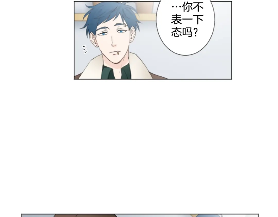 《致命的诱惑》第6话 好朋友 第65页