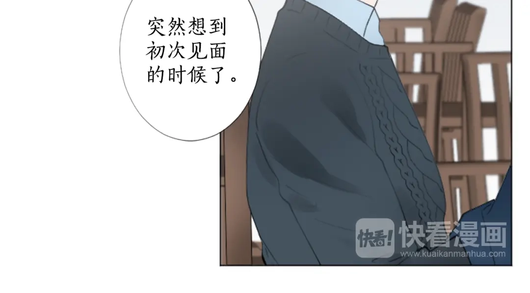 《致命的诱惑》第6话 好朋友 第26页